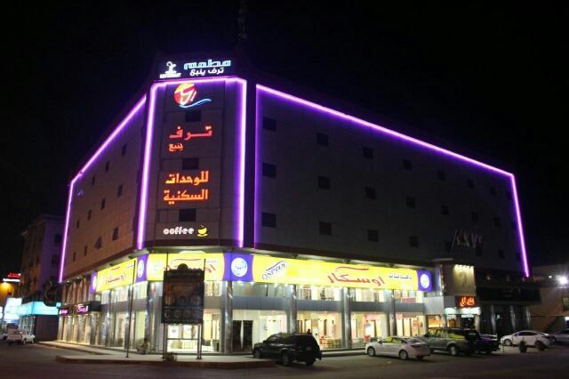 Taraf Yanbu Aparthotel Exterior foto